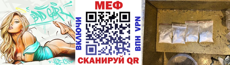 Мефедрон мяу мяу  Лобня 