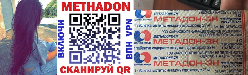 МЕТАДОН белоснежный  где найти   Лобня 