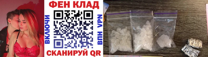 ОМГ ОМГ ТОР  Лобня  МЕТАМФЕТАМИН пудра 