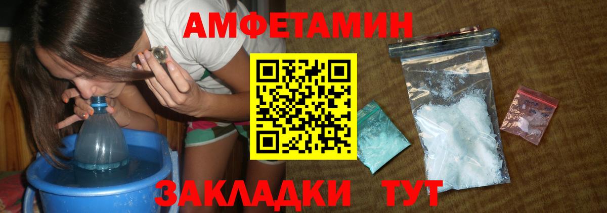 Первитин витя Лобня