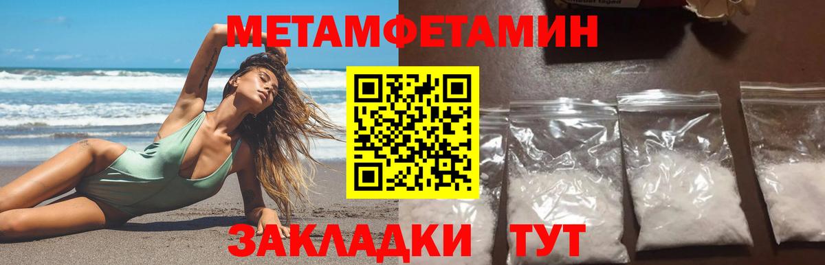 Лобня  Первитин винт  Вход с VPN  Первитин винт 
