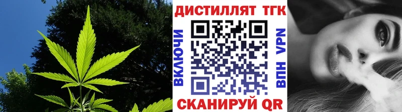 ТГК жижа  Лобня 