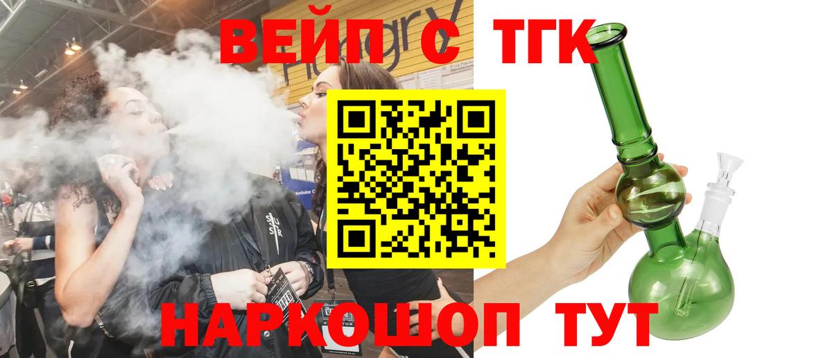 Кодеин  Амфетамин   Меф МЯУ МЯУ кристаллы  А ПВП СОЛЬ кристаллы  МЕФ  Вход с VPN  Лобня  Марихуана  ГАШ 