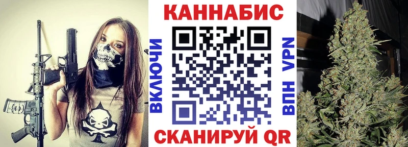 Канабис индика  Лобня 