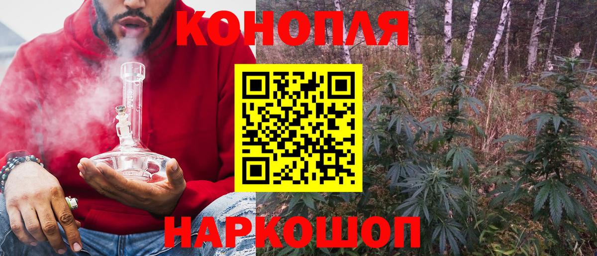 Канабис сатива  Вход с VPN  Лобня  МАРИХУАНА марихуана  Марихуана тримм 